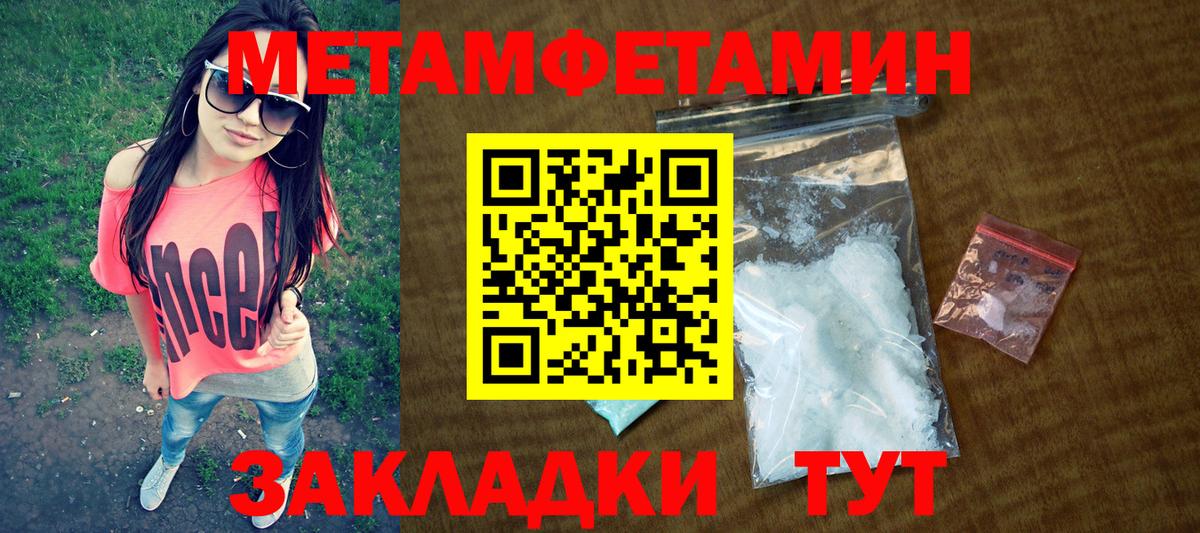 Амфетамин Розовый Рассказово