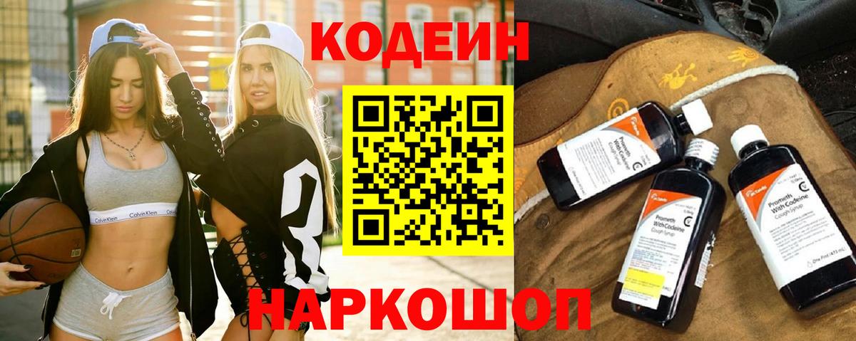 КОКАИН  Альфа ПВП СК кристаллы  Марихуана  Рассказово  ГАШИШ  Экстази  Вход с VPN  КОКАИН  Меф МЯУ МЯУ кристаллы 