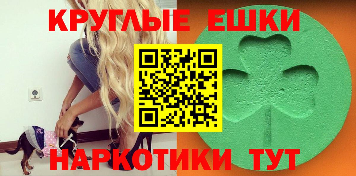 ЭКСТАЗИ 280мг Рассказово