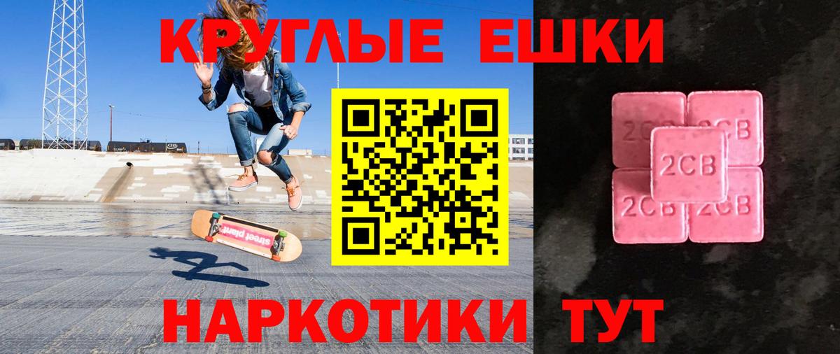 ЭКСТАЗИ Дубай  Ecstasy  Рассказово  Экстази Punisher  Вход с VPN 