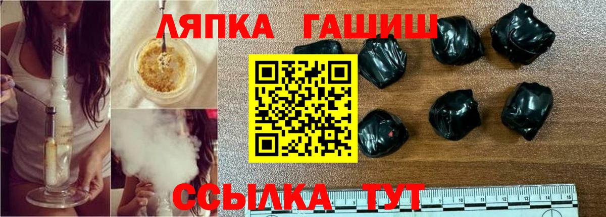 ГАШИШ убойный Рассказово