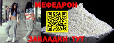 меф VHQ Рыбинск