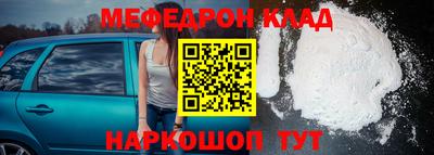 альфа пвп Рязань