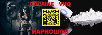 меф VHQ Рыбинск