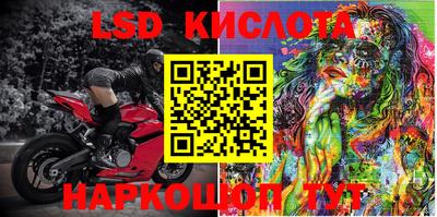 меф VHQ Рыбинск