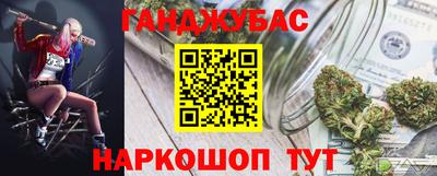 меф VHQ Рыбинск