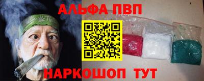 трава Севастополь