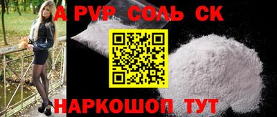 меф VHQ Рыбинск