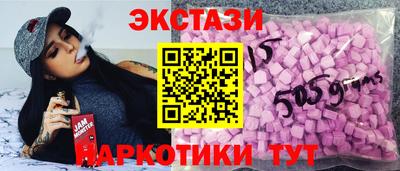 меф VHQ Рыбинск