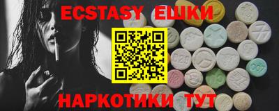альфа пвп Рязань