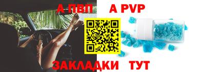 меф VHQ Рыбинск