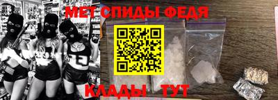 меф VHQ Рыбинск