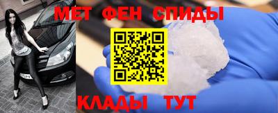 альфа пвп Рязань