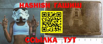 альфа пвп Рязань