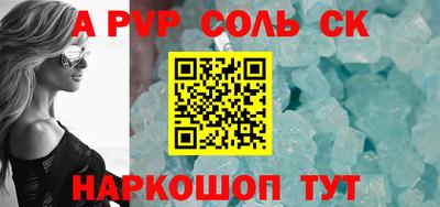 меф VHQ Рыбинск