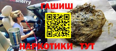 альфа пвп Рязань