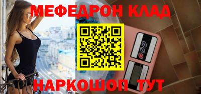 альфа пвп Рязань