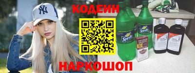 альфа пвп Рязань