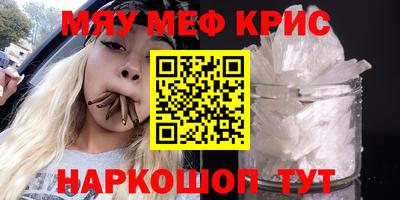 альфа пвп Рязань