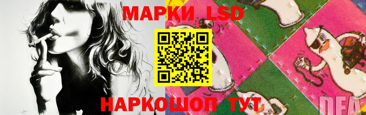 Лсд 25 экстази кислота Рассказово