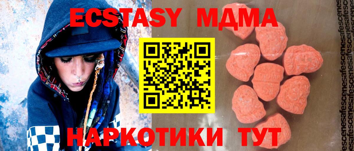MDMA crystal  Вход с VPN  Рассказово  MDMA VHQ 