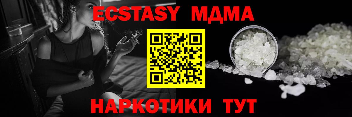 MDMA crystal Рассказово