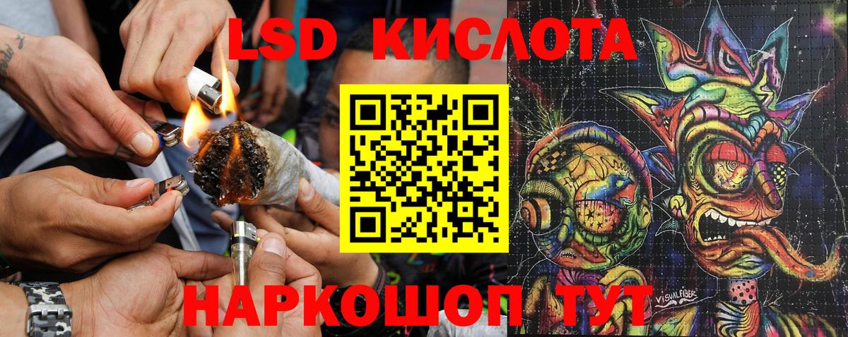 Марки 25I-NBOMe 1500мкг  Вход с VPN  Марки NBOMe  Рассказово 