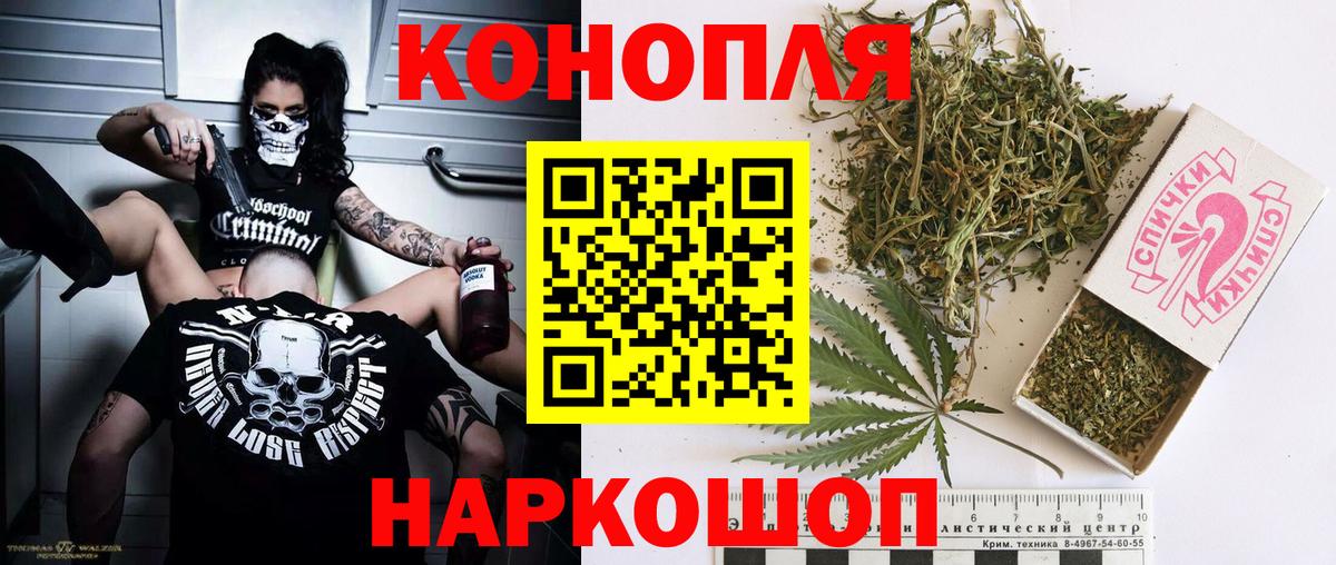 Каннабис гибрид  Вход с VPN  Рассказово  Бошки марихуана Ganja  Каннабис планчик 